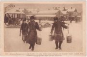 Lida, Jewish Water Carriers