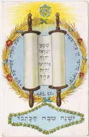 New Year\'s Wishes. Sent by mail 1902.